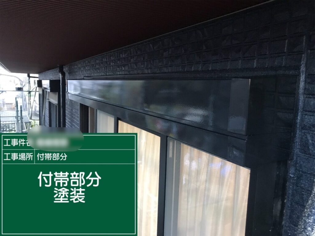 シャッターの仕上げ