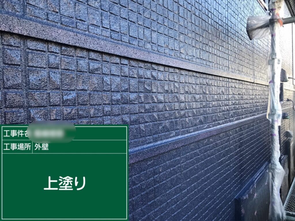 外壁上塗り