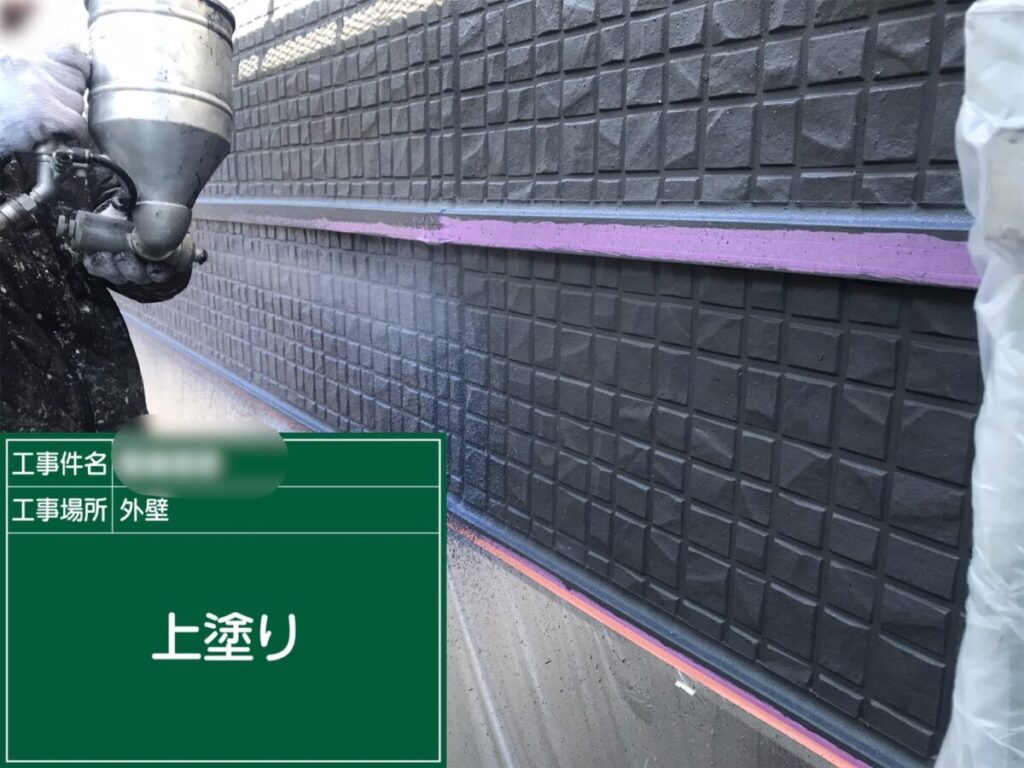 外壁上塗り
