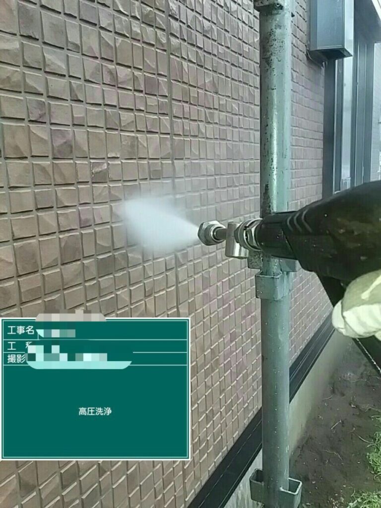 高圧水洗浄