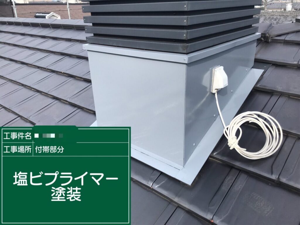 塩ビ鋼板用プライマー