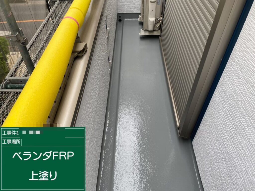 バルコニートップコート