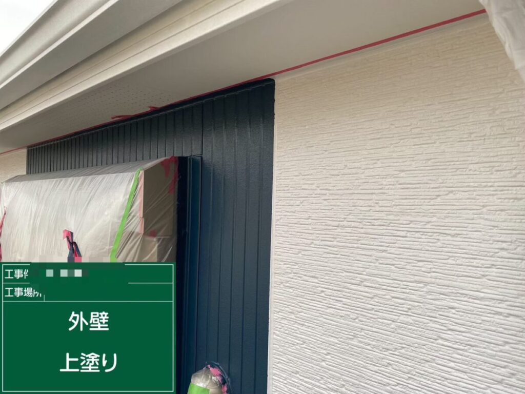 外壁上塗り