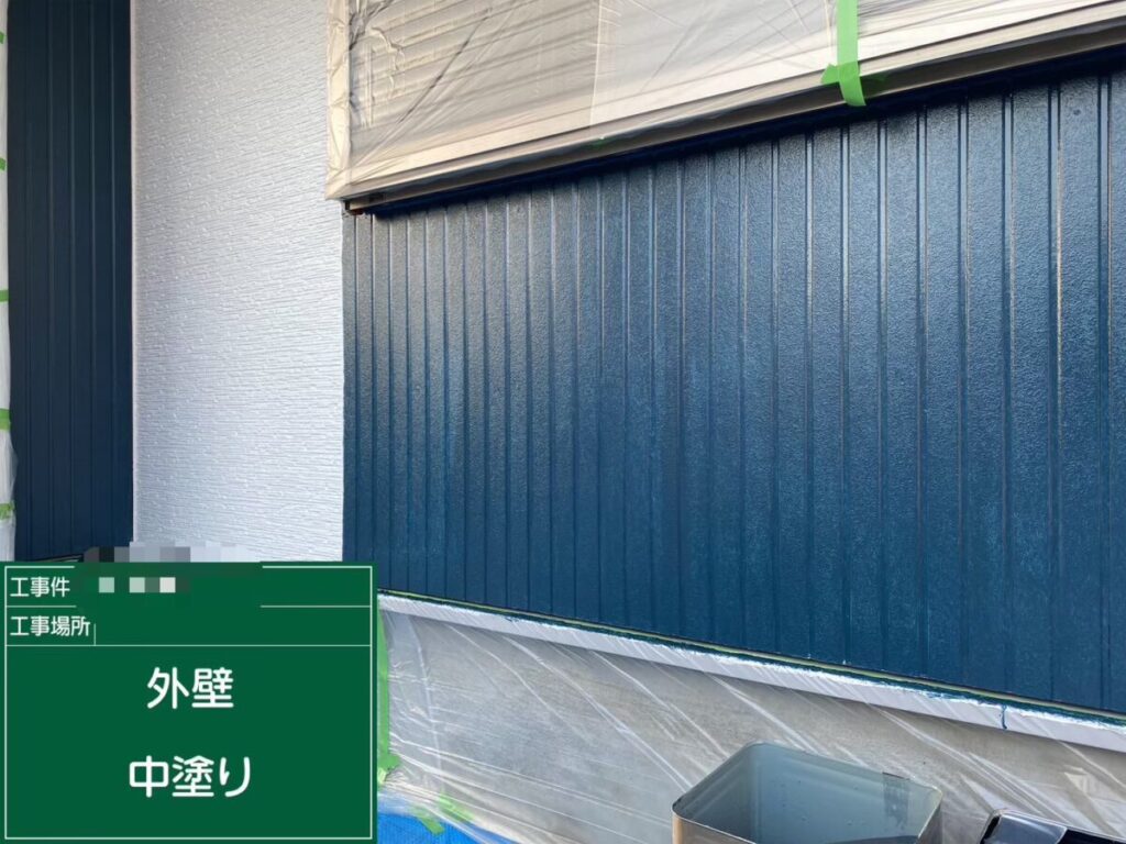 外壁中塗り
