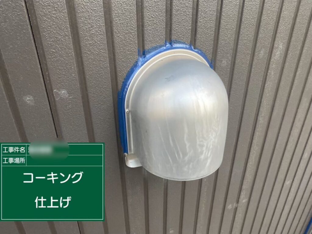 細部のコーキング