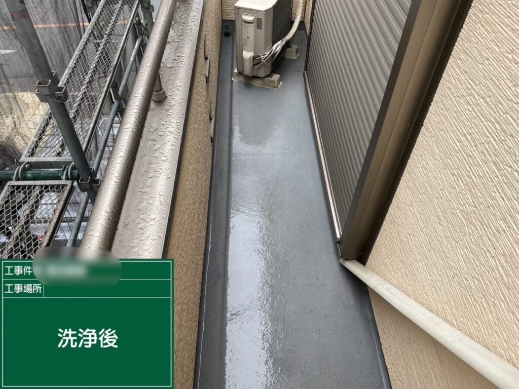 バルコニー洗浄後