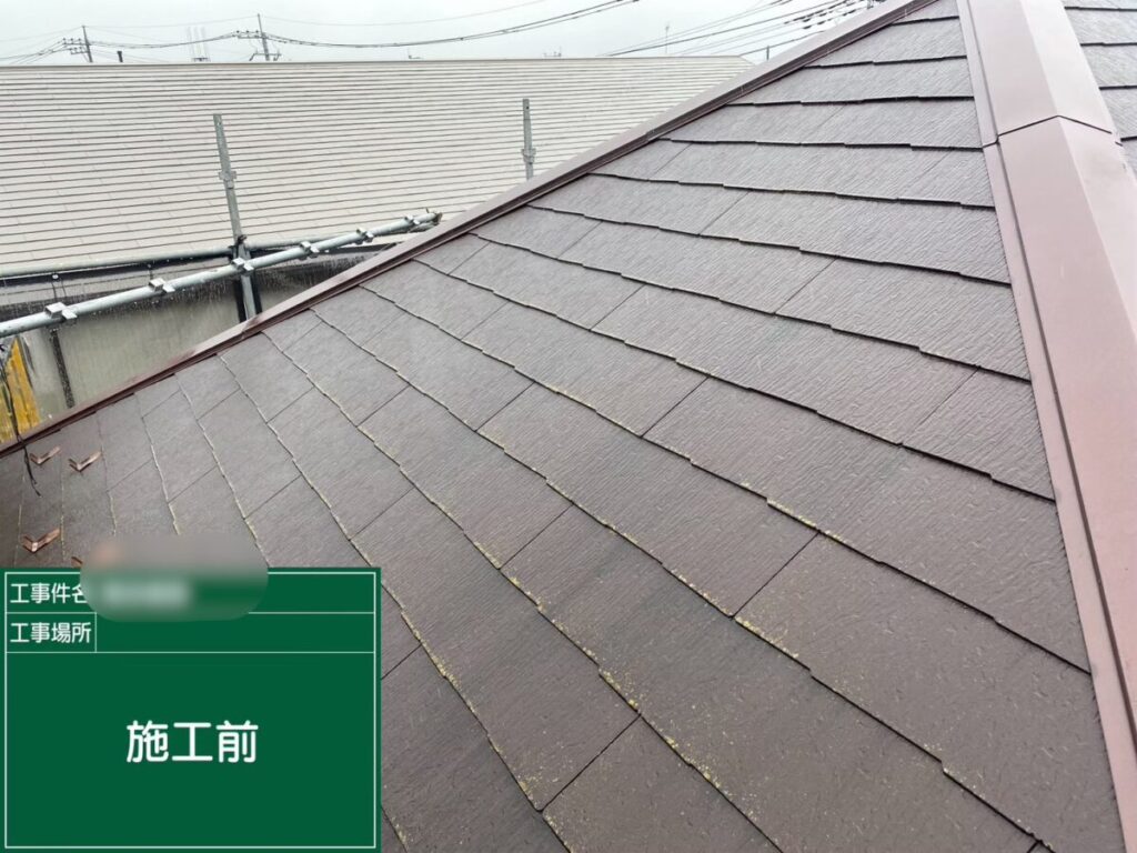 屋根の洗浄前