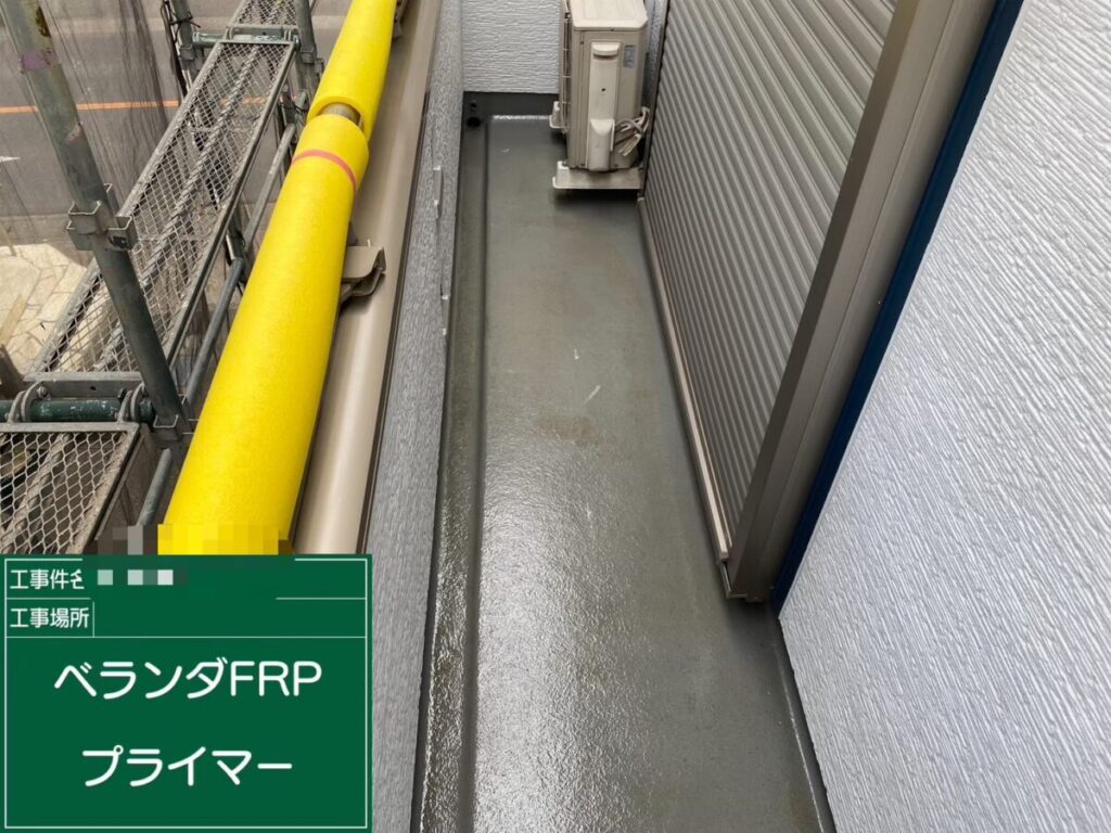 バルコニープライマー