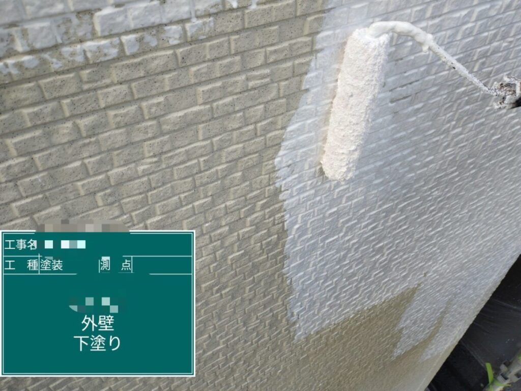 外壁下塗り
