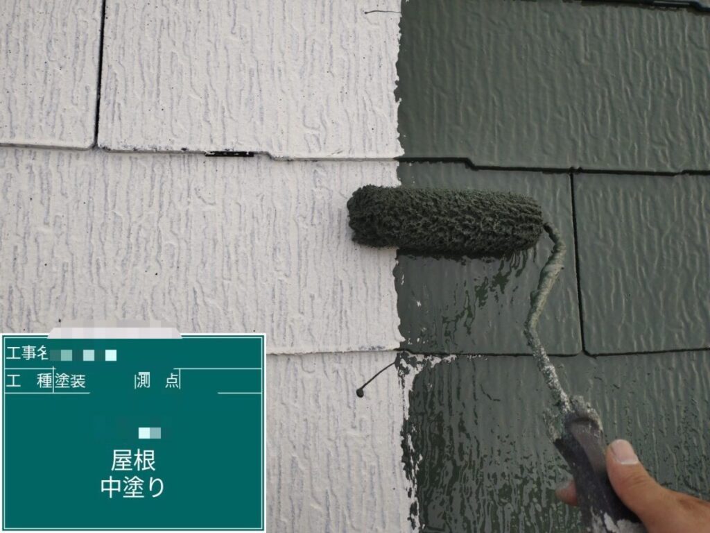 屋根中塗り