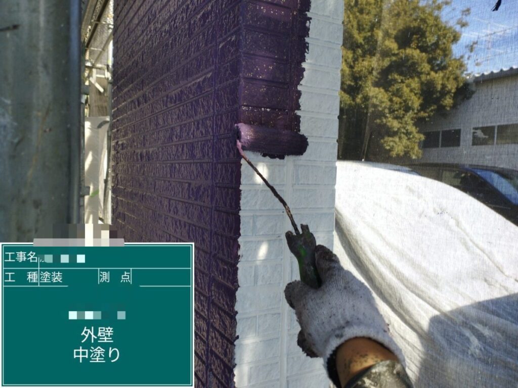 外壁中塗り