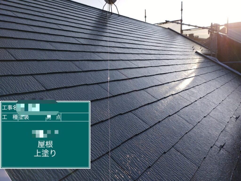 屋根塗装完了