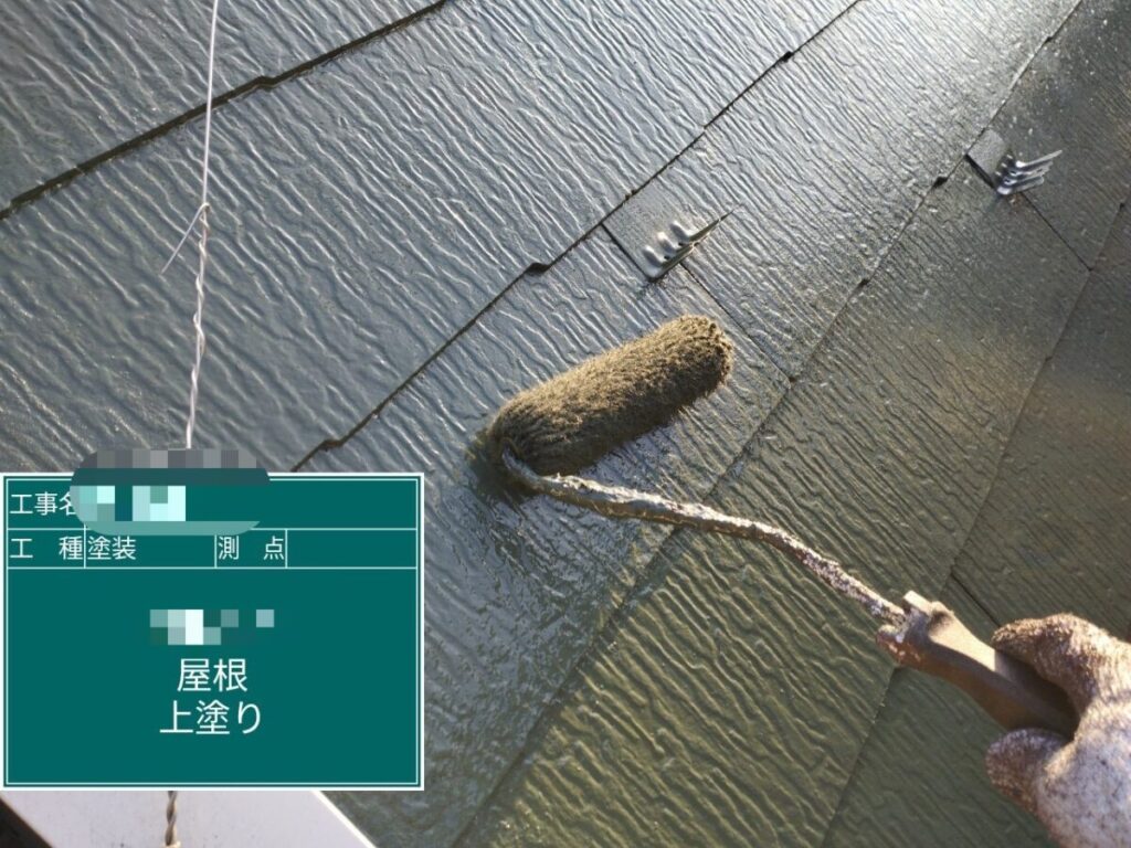 屋根上塗り