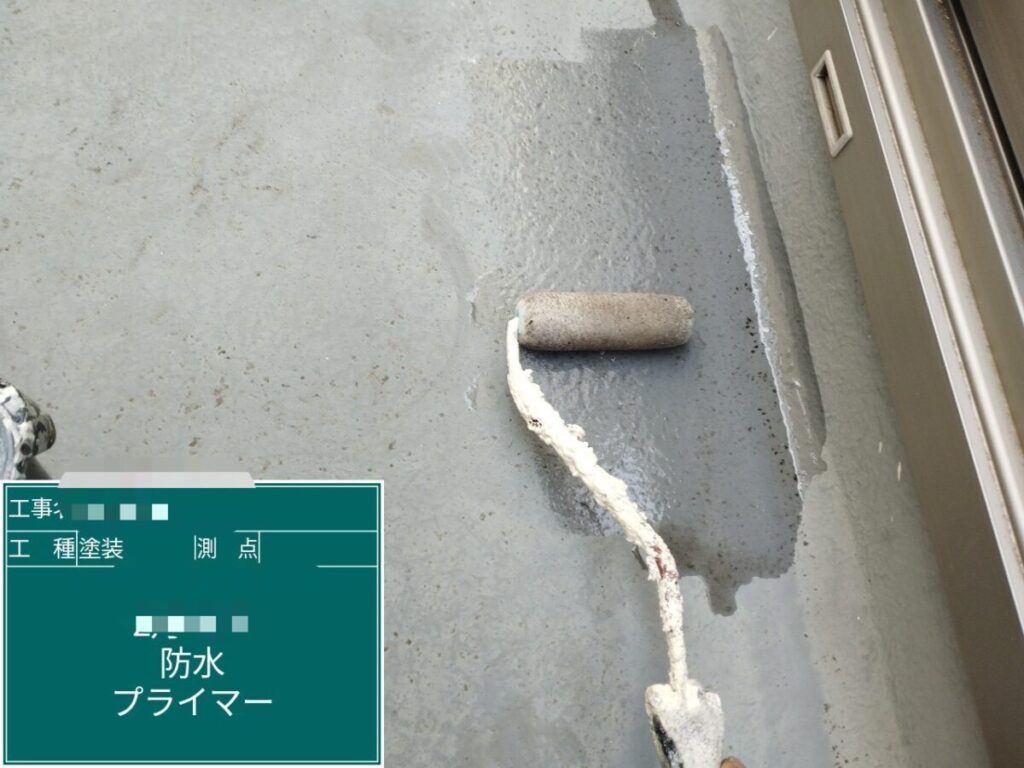 バルコニープライマー