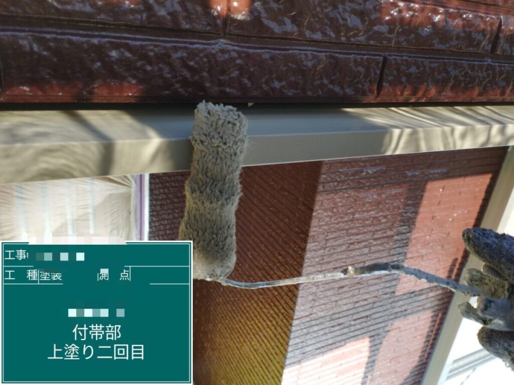 水切り板金仕上げ