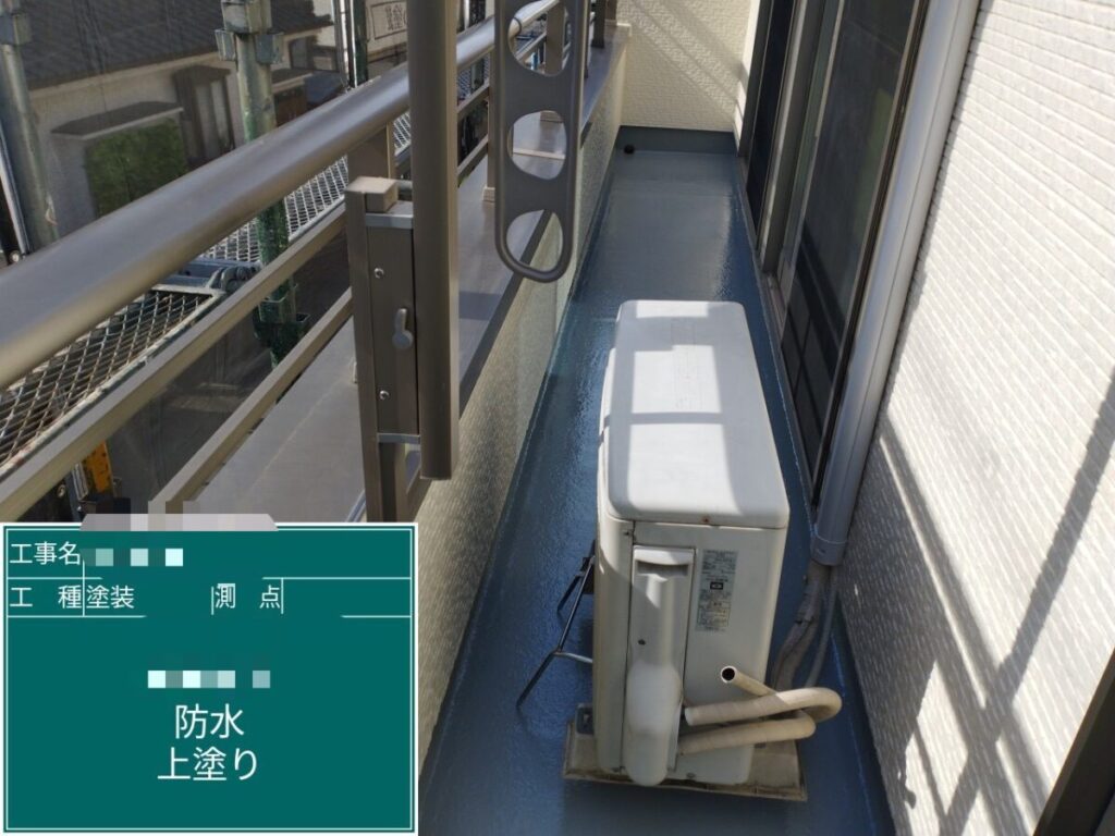 バルコニートップコート