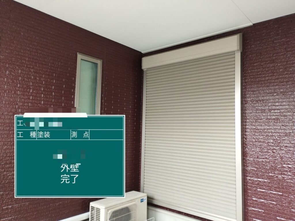 外壁塗装完了