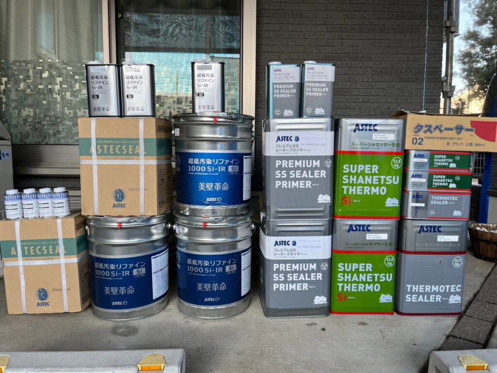 使用材料の確認