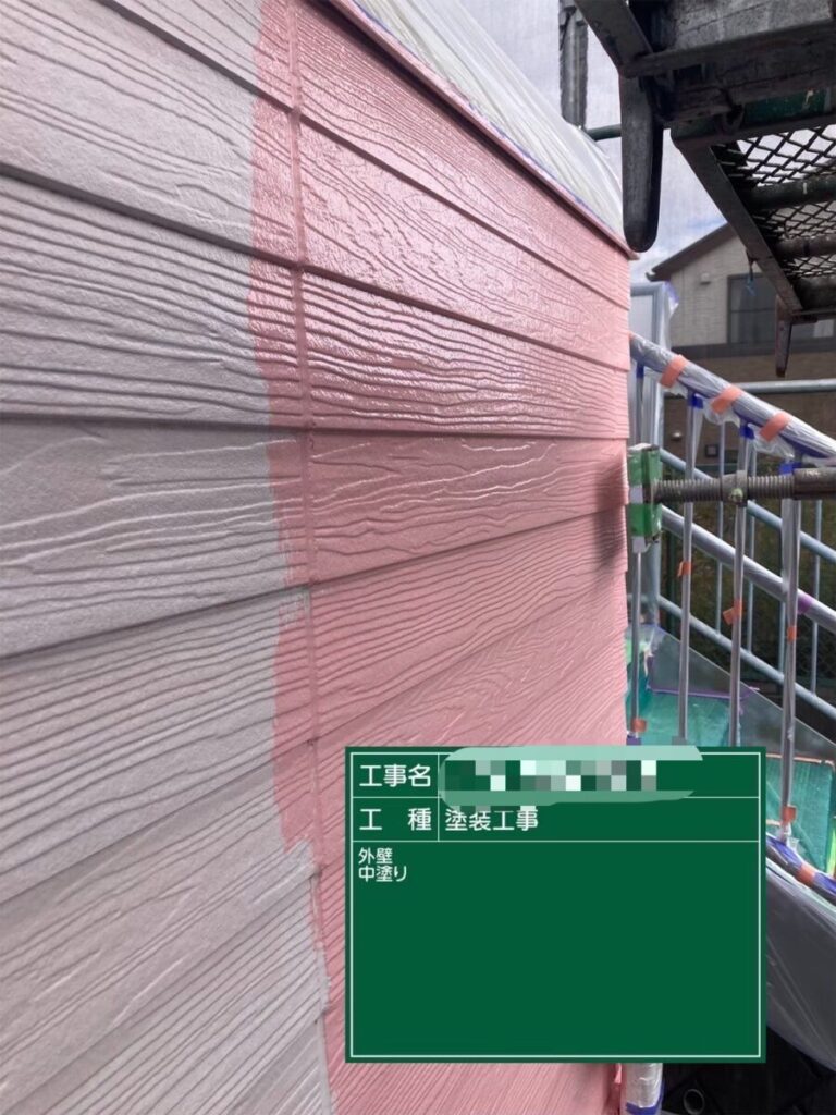 外壁中塗り