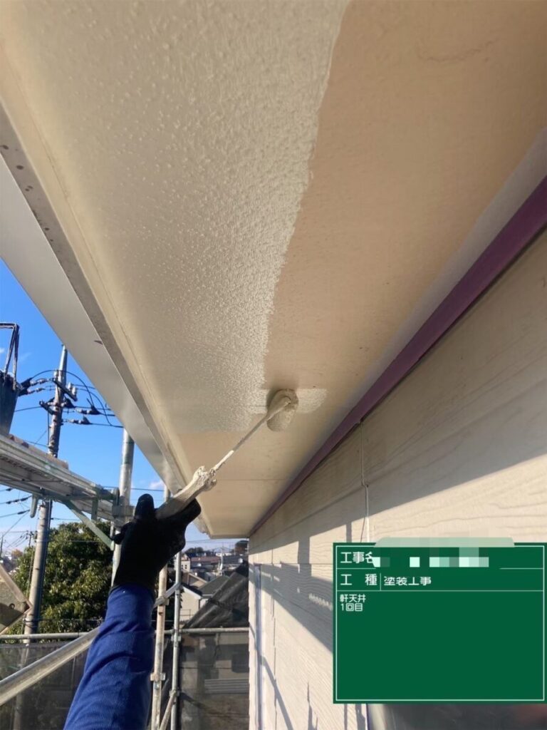 軒天井1回目の塗装
