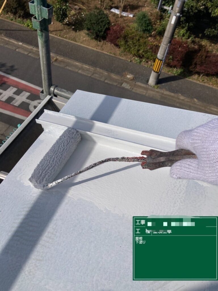 屋根下塗り