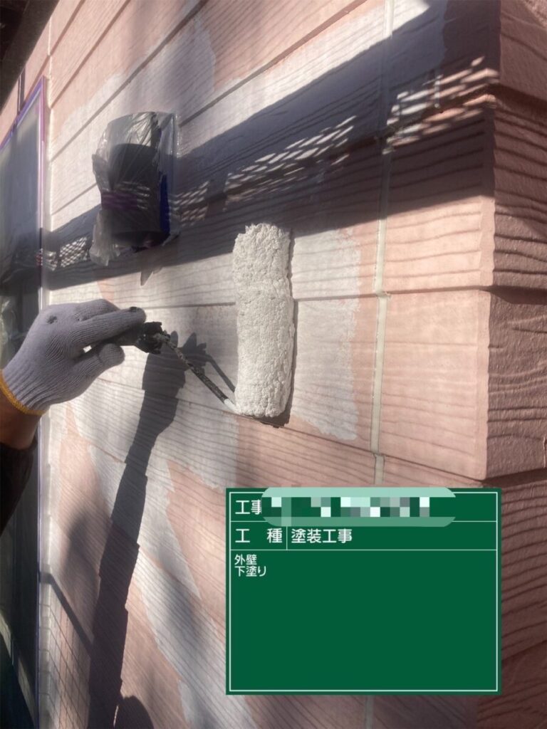 外壁下塗り