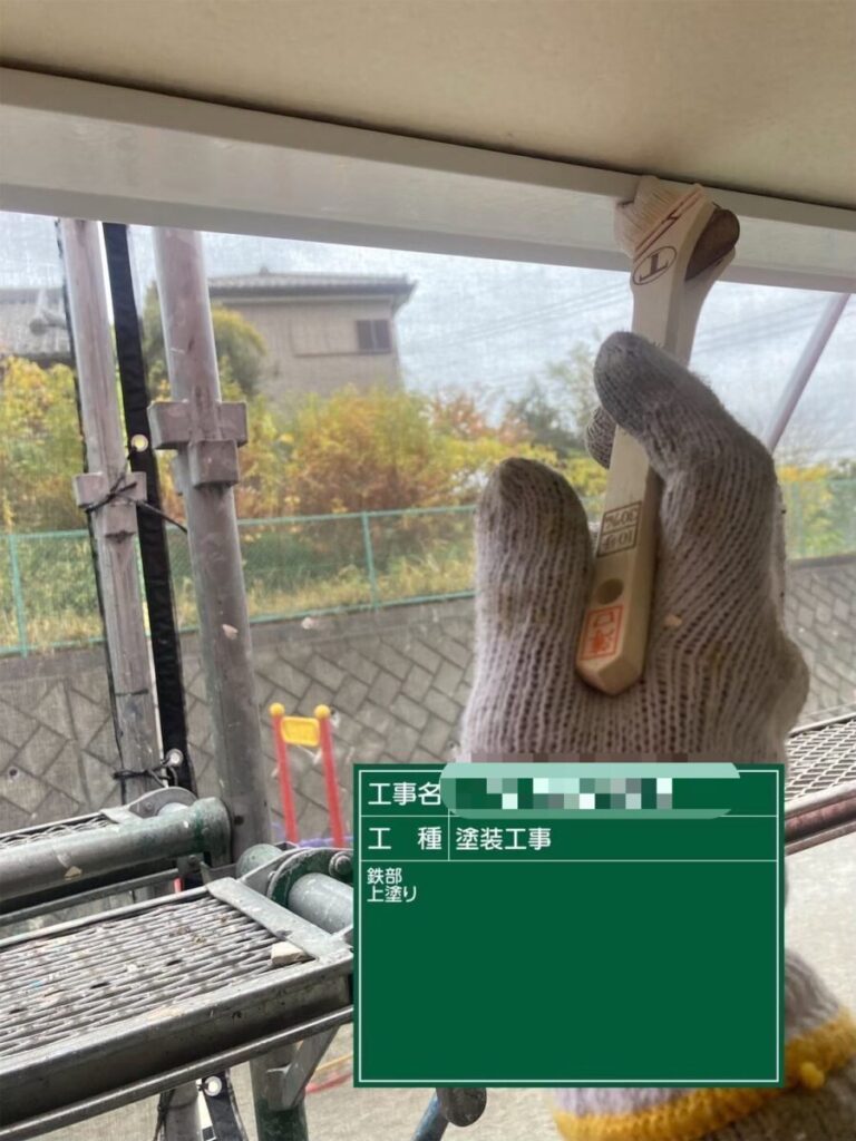 水切り板金仕上げ