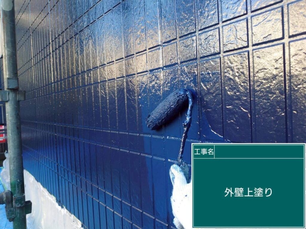 外壁上塗り