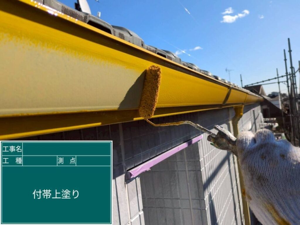 雨樋 塗装