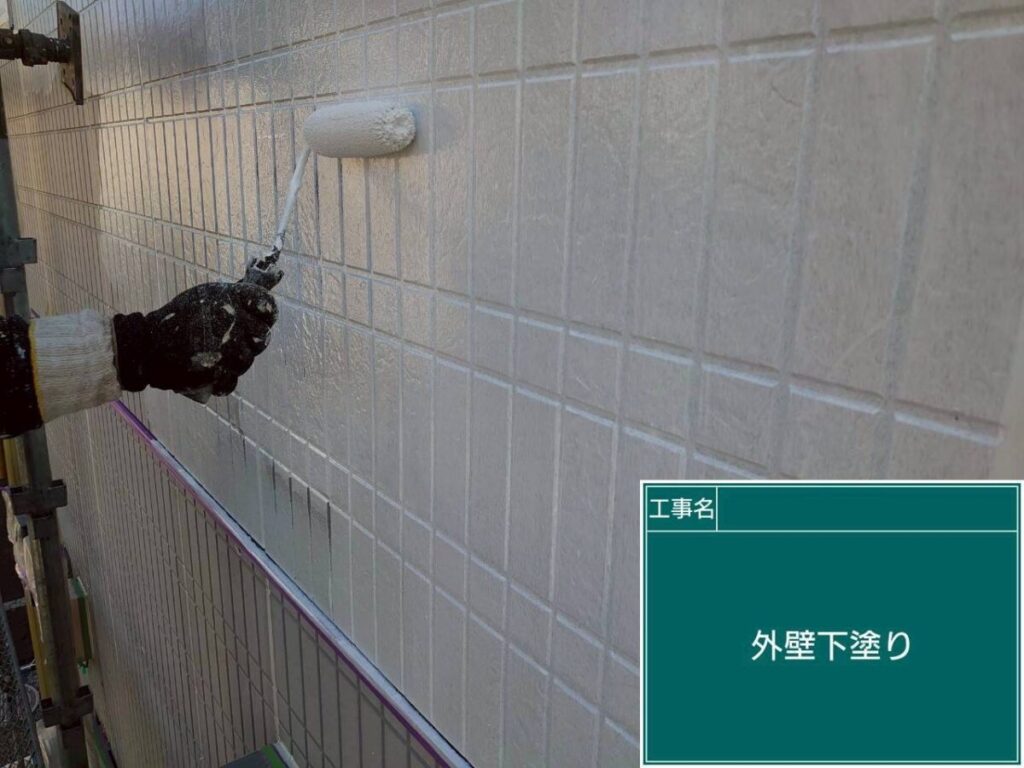 外壁下塗り