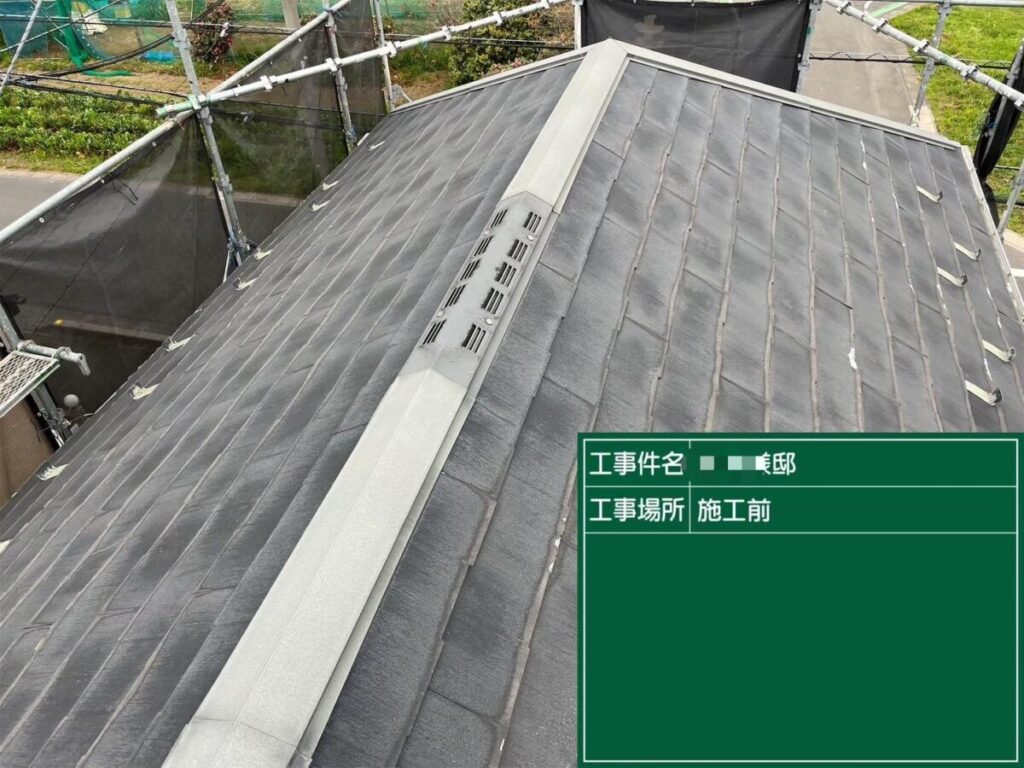 屋根施工前