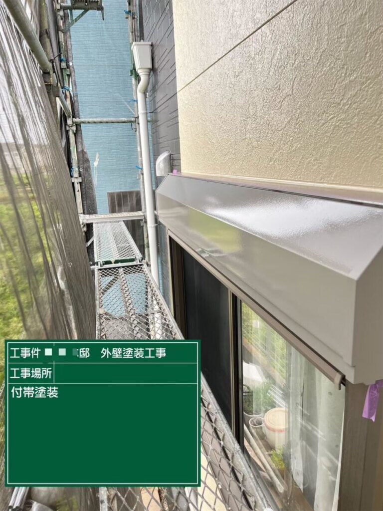 付帯部 シャッターボックス