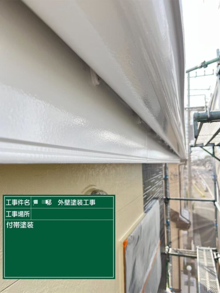 付帯部 破風板 軒樋