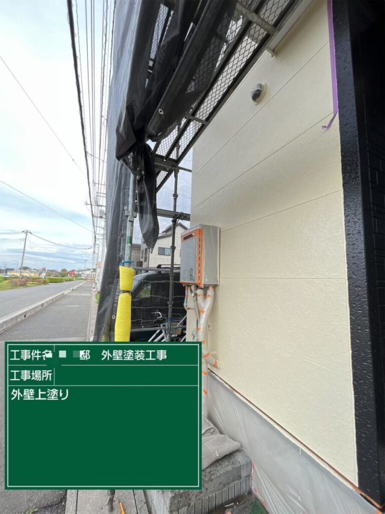 外壁上塗り