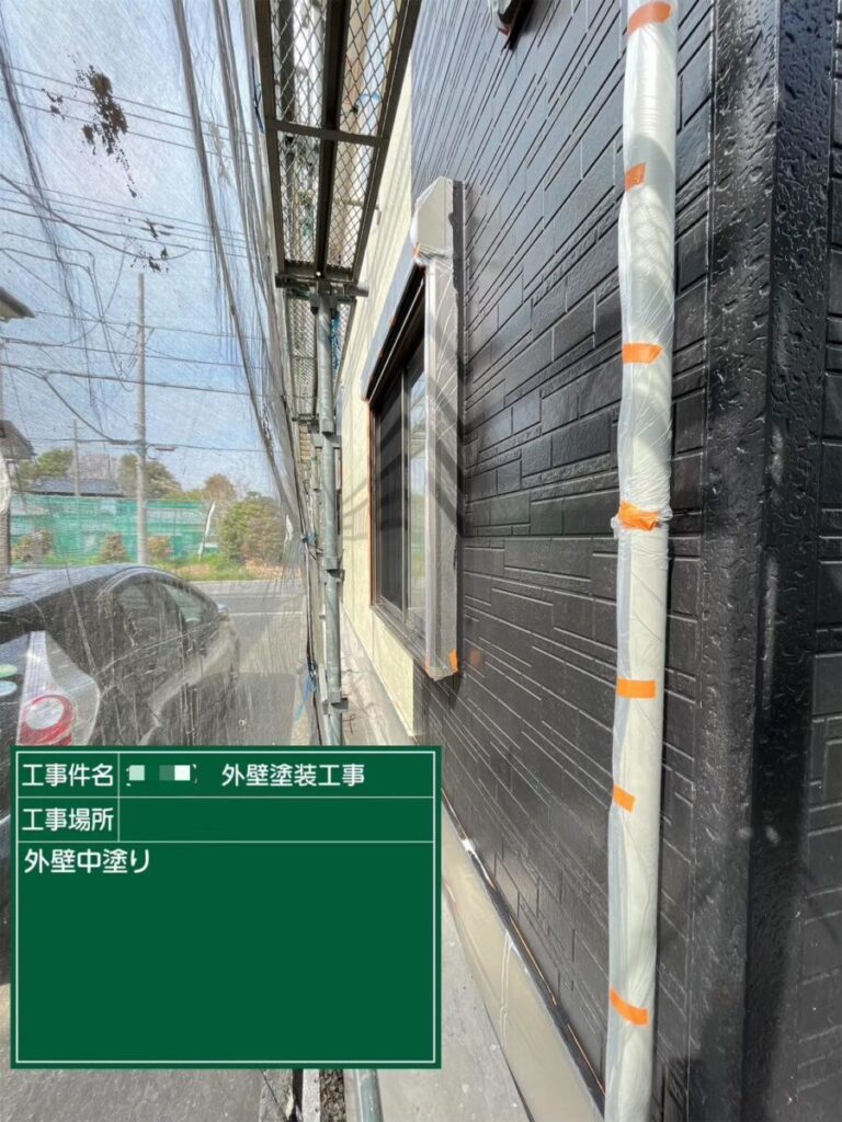 外壁中塗り