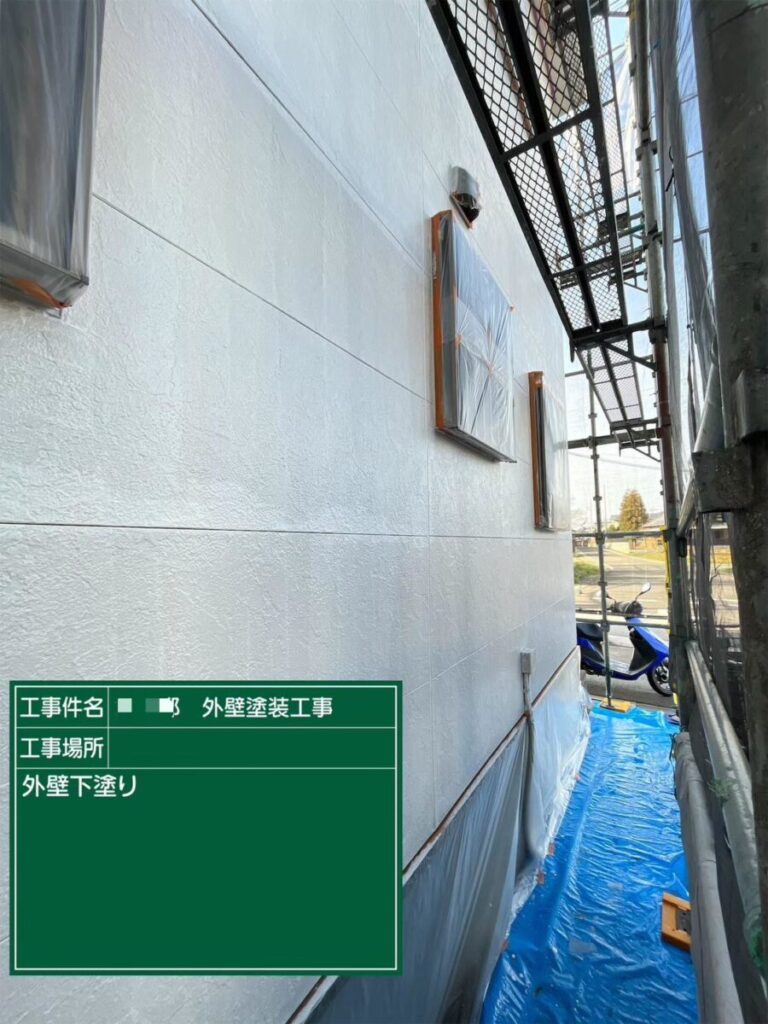 外壁下塗り