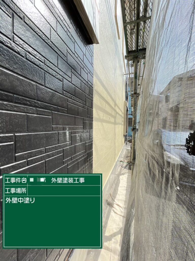 外壁中塗り