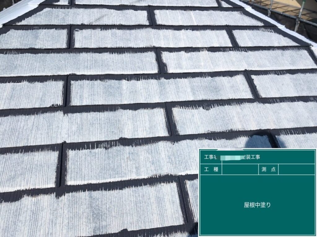 屋根中塗り