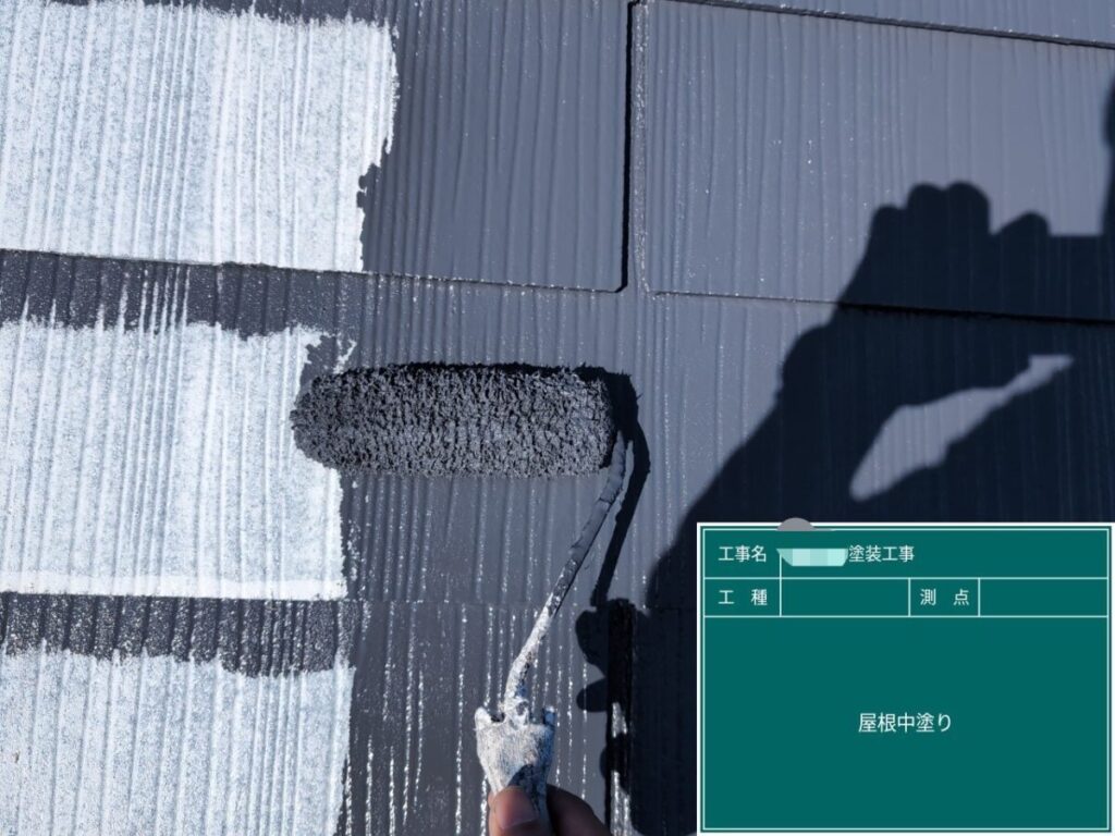 屋根中塗り