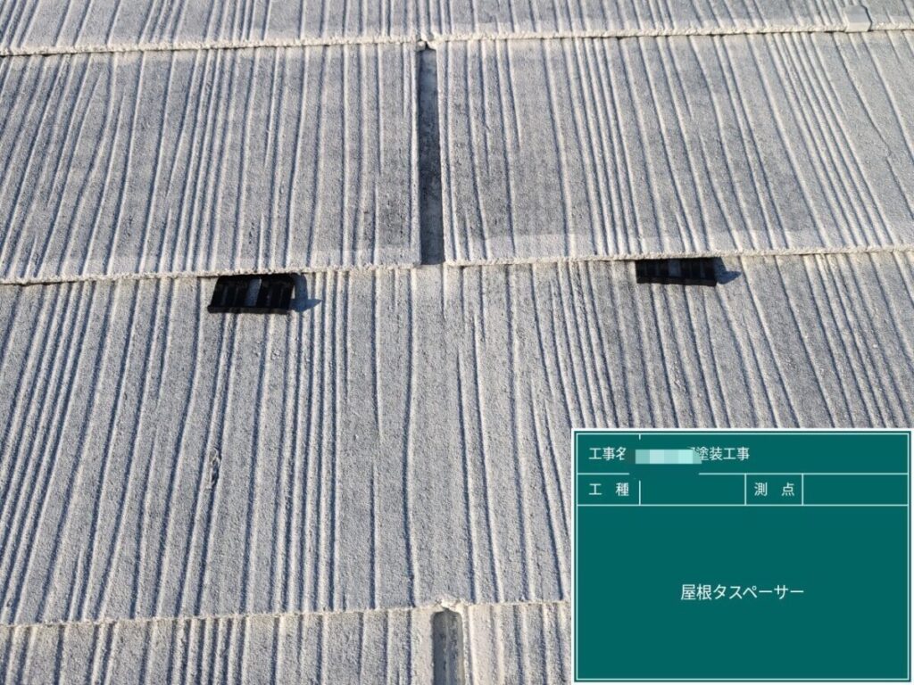 タスペーサー設置