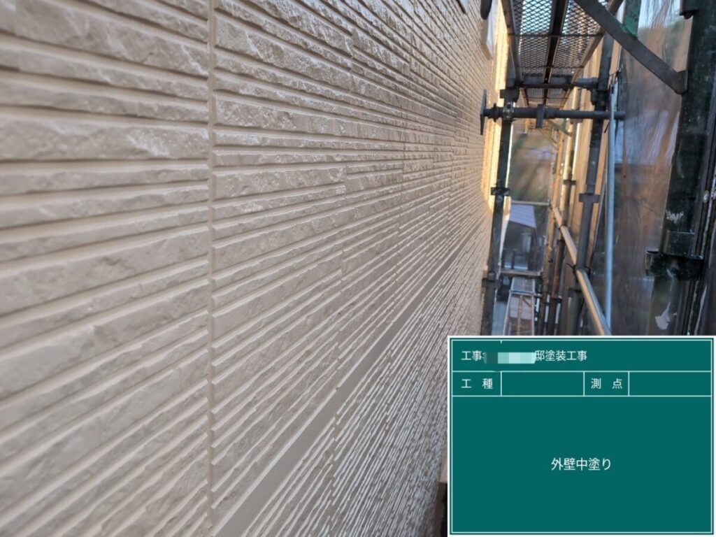 外壁中塗り