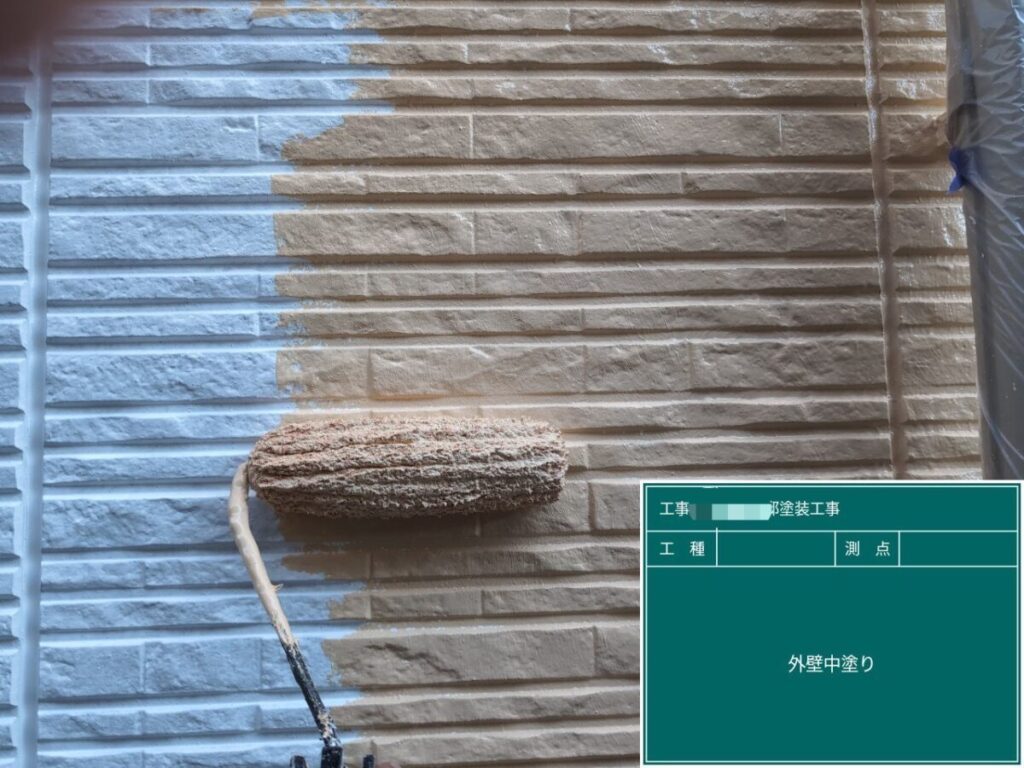 外壁中塗り