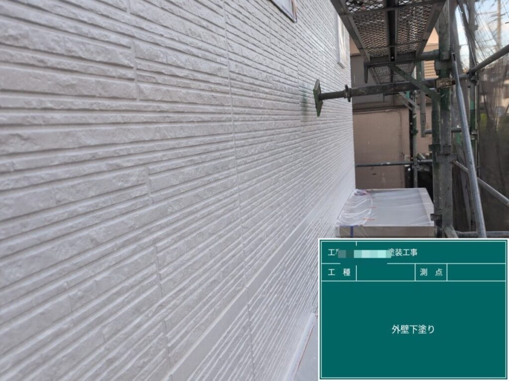 外壁 下塗り