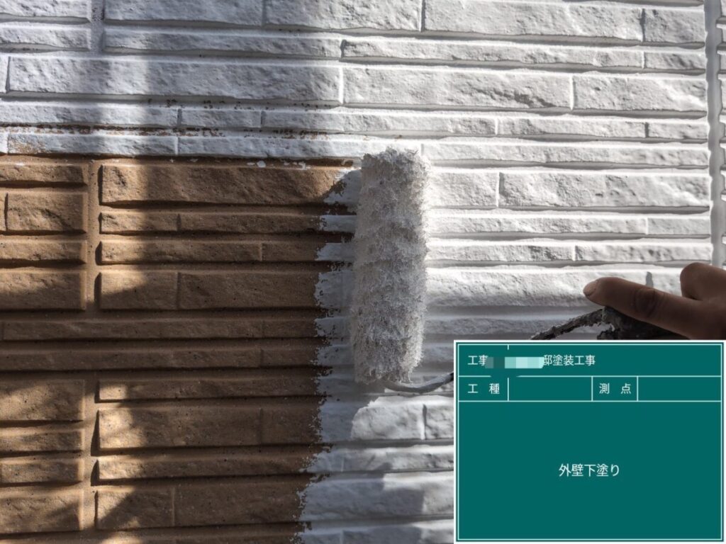 外壁 下塗り