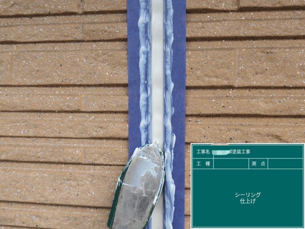 コーキングへら押え