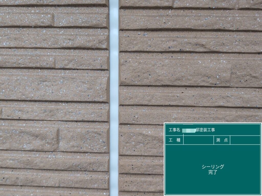 コーキング完了
