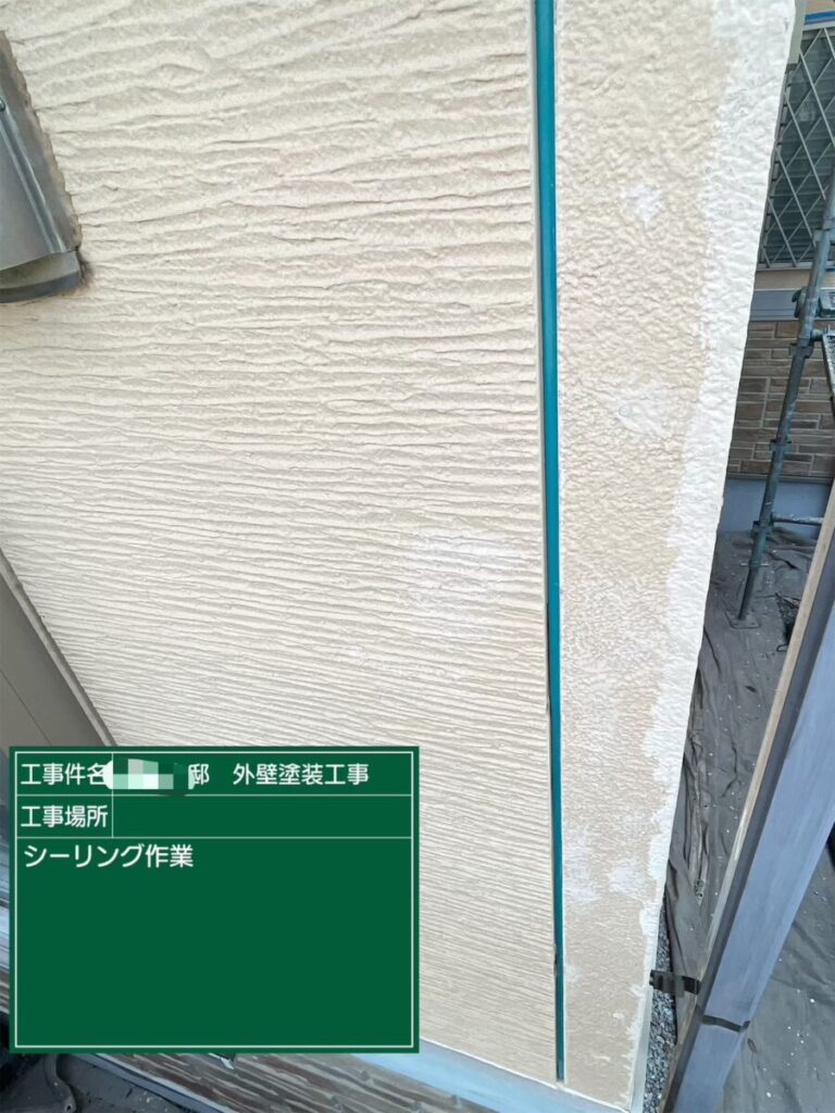 コーキング撤去