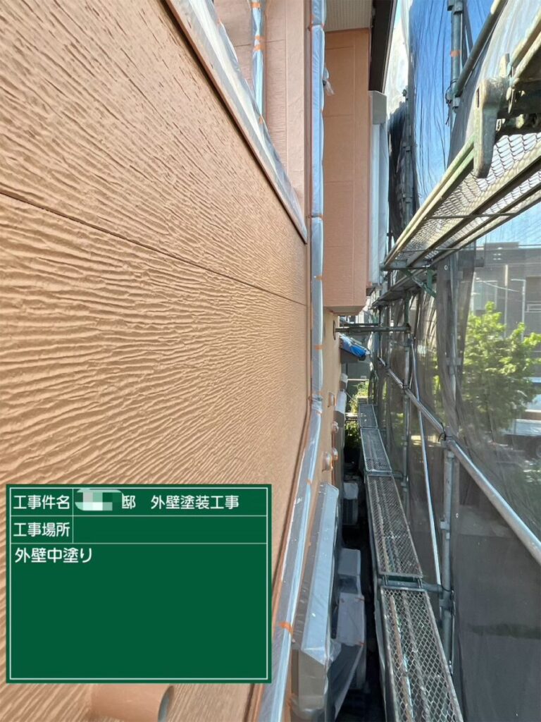 外壁中塗り