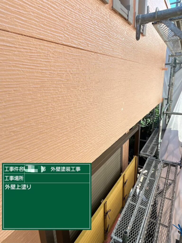 外壁上塗り