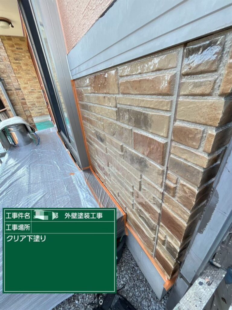 クリヤー 一回目